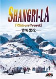 Travel China - Shangri-la [DVD] [2009]