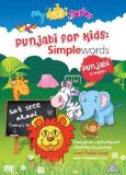 My Desi Guru - Punjabi for Kids - Simple Words [DVD]