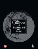 Garden Of Sinners Movie Collection Limited Edition [DVD]