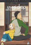 Usagi Drop Collection [DVD]