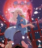 Nekomonogatari White [Blu-ray]