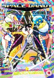 Space Dandy - Complete DVD Set (Seasons 1 & 2)