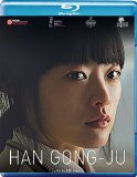 Han Gong-Ju [Blu-ray]