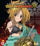 The Ambition Of Oda Nobuna [Blu-ray]