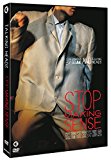 Stop Making Sense - Restored Edition [DVD]