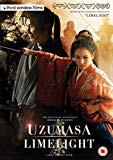 Uzumasa Limelight [DVD]