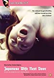 Japanese Wife Next Door [DVD] [2016]
