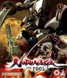 Nobunaga The Fool: Part 1 [Blu-ray]