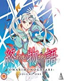 Owarimonogatari Part 1 [Blu-ray] [2017]