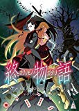 Owarimonogatari Part 2 [DVD]