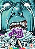 The Stuff [DVD]