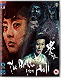 Bride from Hell (Blu-ray)