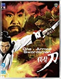 One Armed Swordsman (Blu-ray)