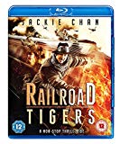 Railroad Tigers [Blu-ray]