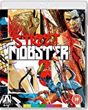 Street Mobster [Blu-ray]