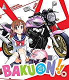 Bakuon! Collection [Blu-ray] [2018]