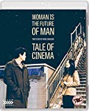Tale of Cinema & Woman is the Future of Man: Two Films by Hong Sang-soo [Blu-ray]
