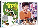 The Human Goddess (Blu-ray)