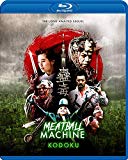 Meatball Machine Kodoku [Blu-ray]