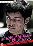Destruction Babies [DVD]