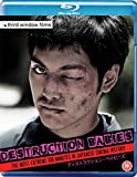 Destruction Babies [Blu-ray]