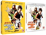 Wheels On Meals (Eureka Classics) Blu-ray