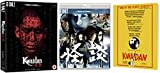Kwaidan (Masters of Cinema) Limited Edition Blu-ray