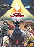 Star Blazers Space Battleship Yamato 2202: Part Two - DVD