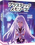Plastic Memories Part 1 Collector's [Blu-ray]