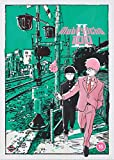 Mob Psycho 100: Season 2 Complete Episodes 1-12 + OVA [DVD]