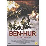 Ben-Hur: A Tale Of The Christ [DVD] [1925][KOREAN IMPORT]