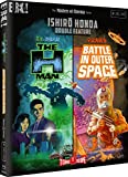 Ishiro Honda Double Feature: The H-Man & Battle in Outer Space (Masters of Cinema) Blu-ray Edition
