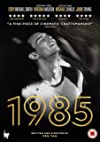 1985 (dvd)