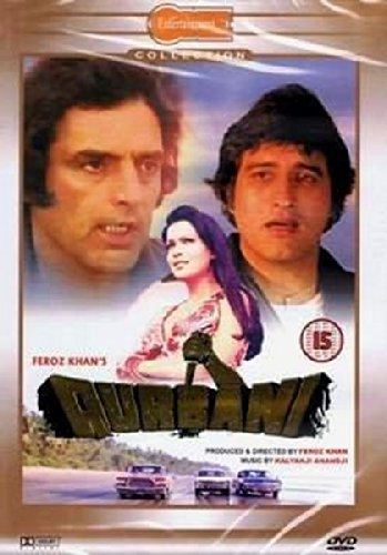 Qurbani [DVD]