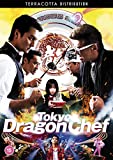 Tokyo Dragon Chef [DVD]