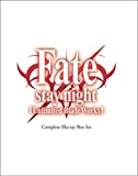 Fate Stay Night: Unlimited Bladeworks Blu Ray Collectors Edition [Blu-ray] [2020]