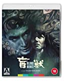 Blind Beast [Blu-ray]