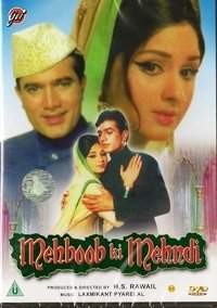 Mehboob Ki Mehndi [DVD]