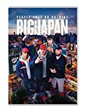 People Just Do Nothing: Big In Japan [DVD] [2021]