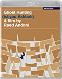 Ghost Hunting (Istiyad Ashbah) [Blu-ray]