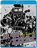 Crazy Thunder Road [Blu-ray]