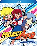 Project Ako [Blu-ray]
