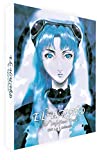 El-Hazard OVA 1 + 2 (Collector's Limited Edition) [Blu-ray]