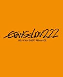 Evangelion: 2.22 You Can (Not) Advance (Standard Edition) [Blu-ray]