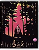 Hero [Blu-ray] [2022]