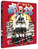 Martial Club [Blu-ray] [2022] [Region A & B]