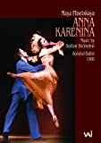 Rodin Schedrin / Yuri Simonov - Anna Karenina [DVD] [2009]