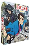 Lupin the 3rd: Part V (Collector's Limited Edition) [Blu-ray]