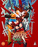 Burst Angel Collector's Edition [Blu-ray]