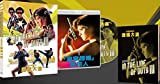 IN THE LINE OF DUTY III [aka. Force of the Dragon / Yes, Madam 2] (Eureka Classics) Special Edition Blu-ray